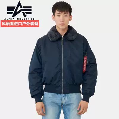 United States ALPHA Alpha industrial B-15 flight jacket B15 padded warm motorcycle cotton clothing men's winter jacket