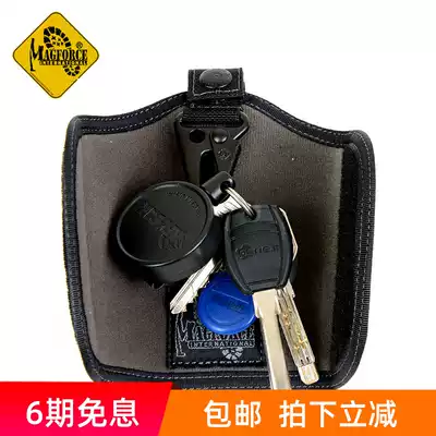 Taiwanese Maghor magforce Tai Ma Minghoss lock trap 1702 military fans outdoor key buckle
