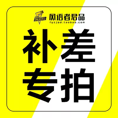 yun fei bu cha dedicated