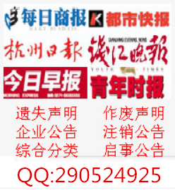 Corporate announcement declaration cancellation announcement and registration of capital reduction announcement and announcement of separate announcement