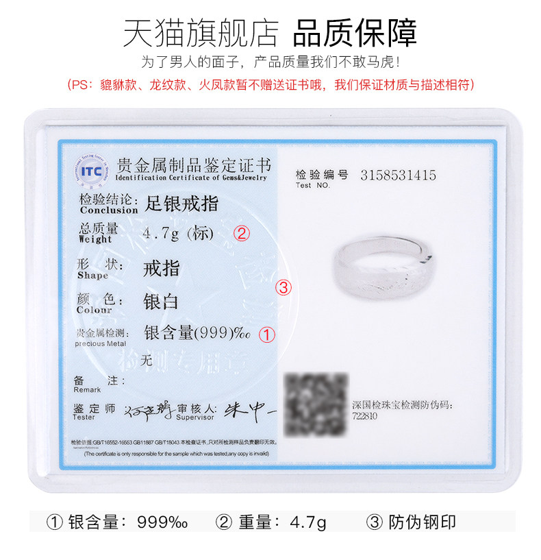 Bague homme en Argenterie - Ref 3086222 Image 15