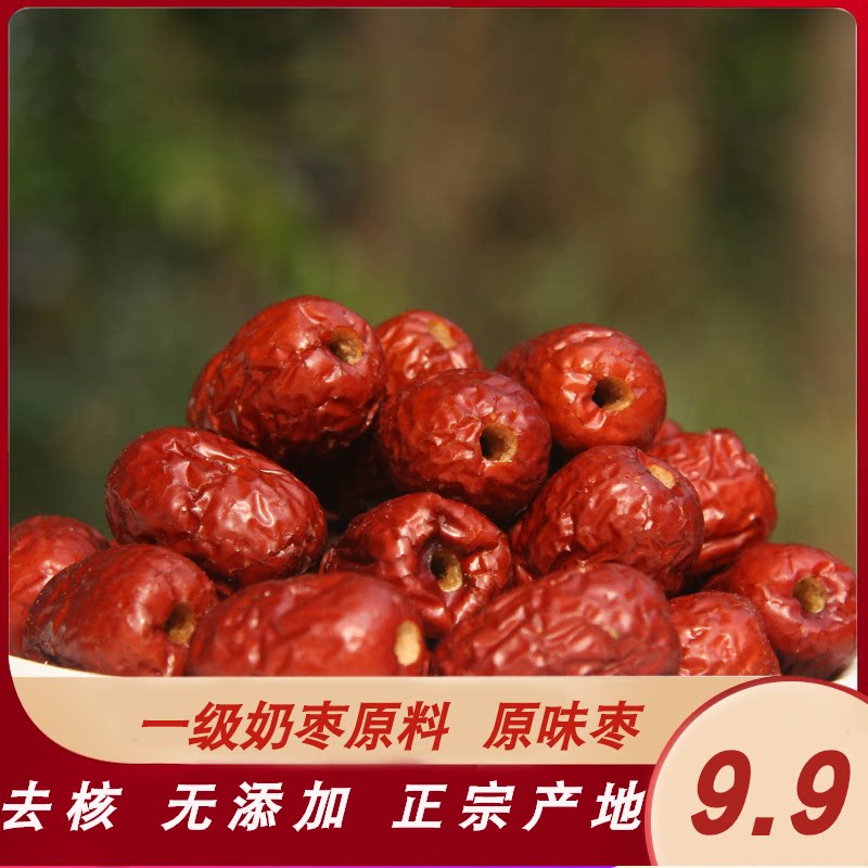 Cangzhou Golden silk jujube dried red jujube products first-class nuclear farm natural sun dried milk jujube raw materials 5 kg