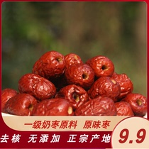 Cangzhou golden silk jujube red jujube dry products first grade nuclear farm natural sun dried milk jujube raw material 5kg