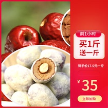 Cangshi milk jujube almond raw material Grade One seedless gray date low sugar independent packaging 500g