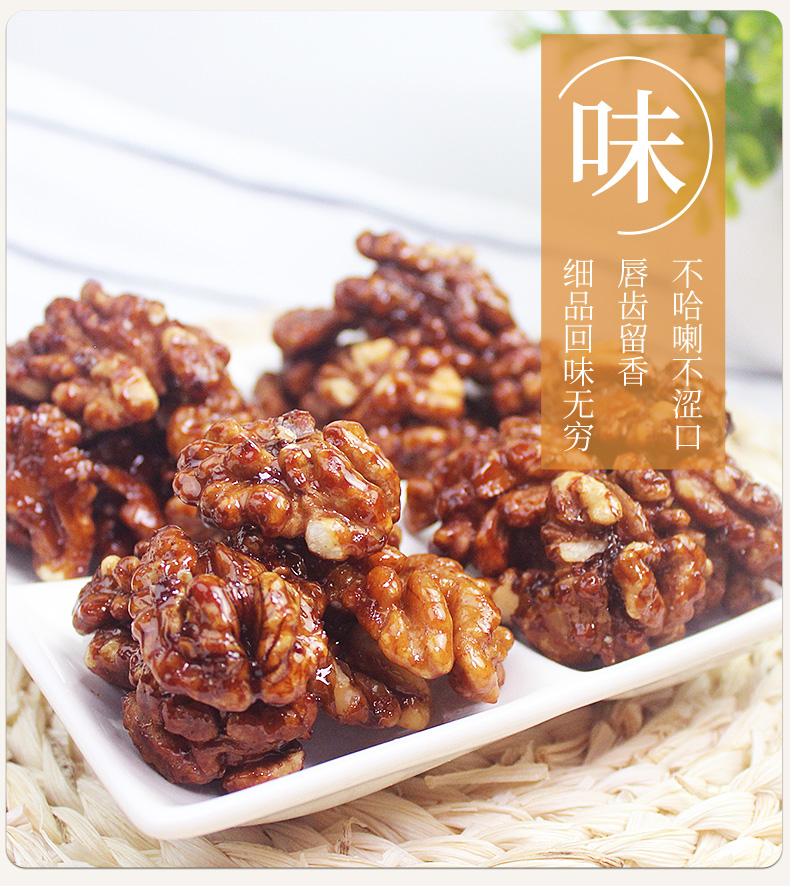 壳壳果 琥珀核桃仁 500g 图6