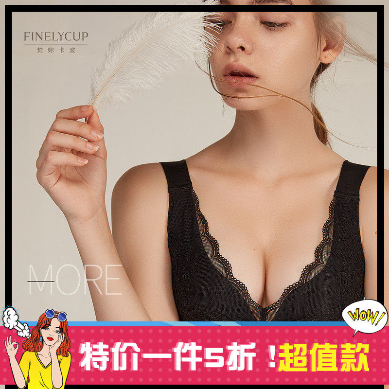(5 Fold) Sanskanka Wave Underwear Woman C1015 No steel ring Adjusted Vest bra to receive subbreast milk