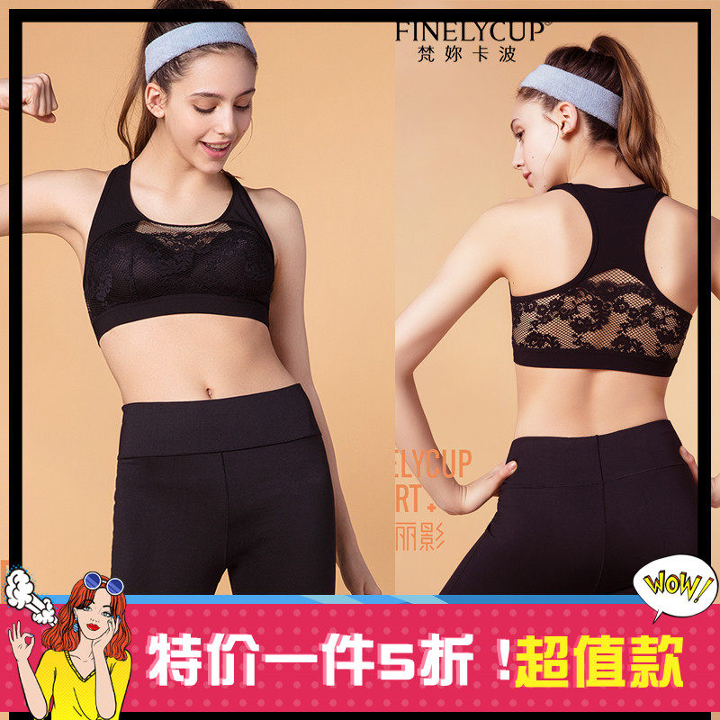 Van You Capo Sports Underwear Yoga Build Up Running Professional Sportswear Spring Summer Vest Lady Dress