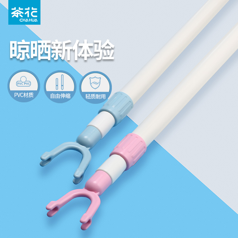 Tea flower stretching support clothing rod activists forklift clothes clothes and forklets to pick up forklift support