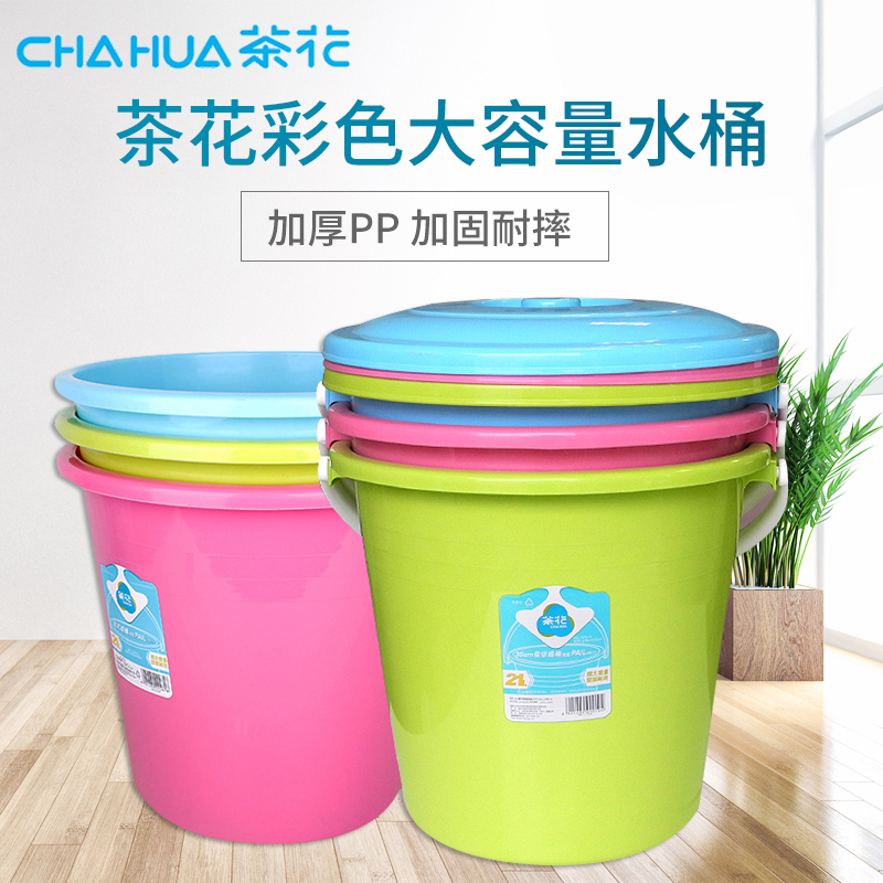 Plastic bucket plastic bucket with large bucket thicker handheld bucket washing bucket plastic bucket