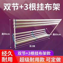 Cloth pulling machine cutting machine cutting table cloth rack cloth rack cloth rack cloth rack mop rack loose cloth rack accessories