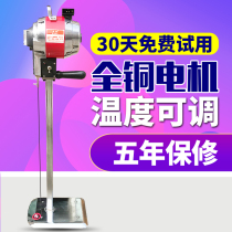 Kelly DRJ-A200 Electric Heat Cut Electric Scissors Cut Cotton Down Chemical Fiber Machine Sponge Cutting Knife