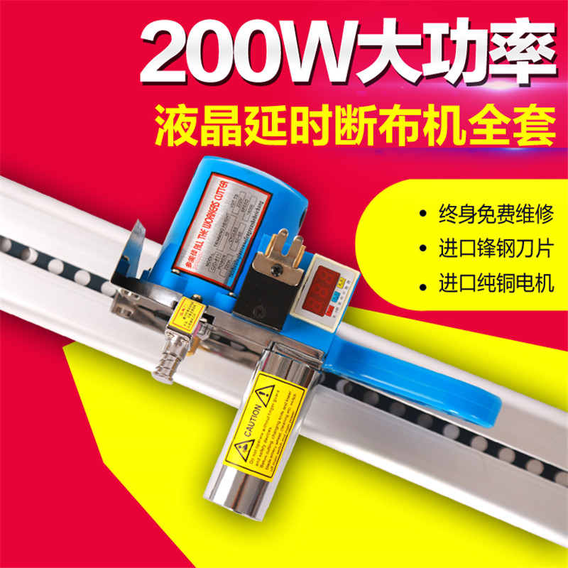High-speed delay track type cloth cutting machine Liquid crystal counting cloth cutting machine High-power automatic knife sharpening cloth cutting machine