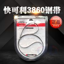 Fast available high quality steel belt blade 3500 3860 3960 4460 etc. Cutting machine knife width 10 thick 0 45