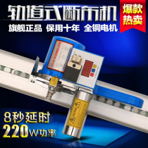 Loss duan bu ji fabric cutting machine technical improvement on the province loom including track full self-