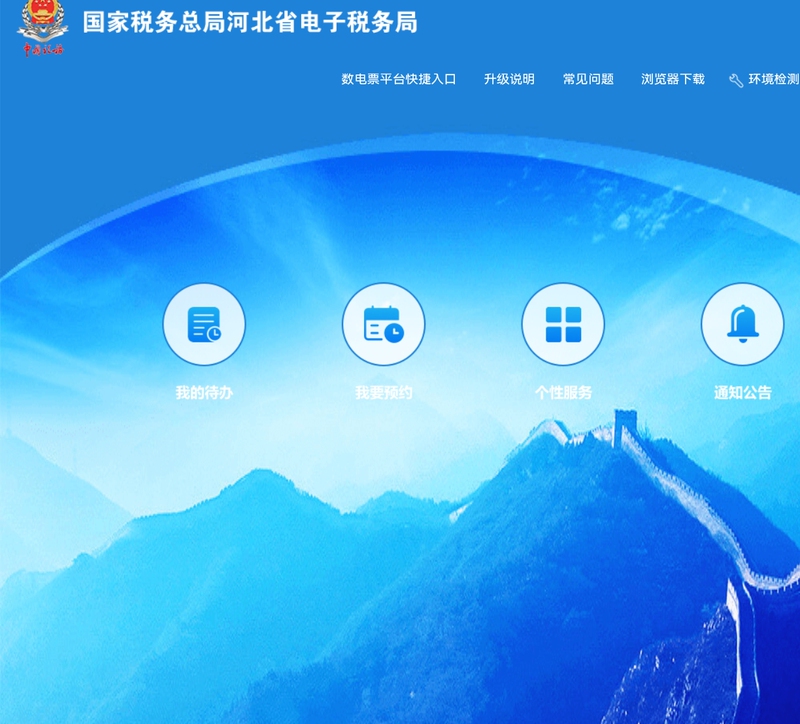 High-Tech Enterprise R&D Expense Auxiliary Ledger. Filling in the Annual Report for High-Tech Enterprises in the Future