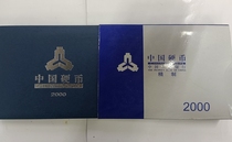 Mint Proof 2000 1 2 and 5 Cent Coin