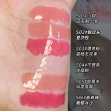 Flortte, блеск для губ, помада, зеркальный эффект, интенсивное увлажнение