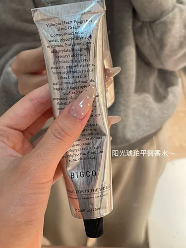 Увлажняющий демисезонный крем для рук