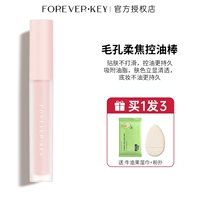 Спонж, салфетки, сужает поры, контроль жирного блеска