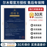 Косметическая губка, тональный крем, поролоновая база под макияж, спонж, официальный продукт