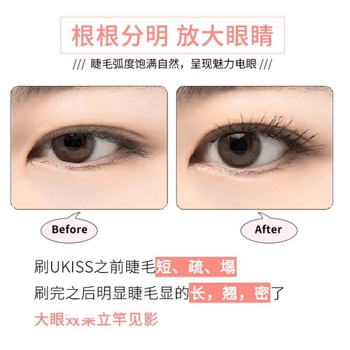 Удлиняющая завивающая тушь для ресниц для фиксации прически на солнечной энергии, не растекается, официальный продукт