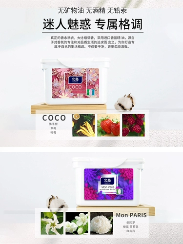 Японские капсулы для стирки, мощный стиральный порошок со стойким ароматом, «три в одном»