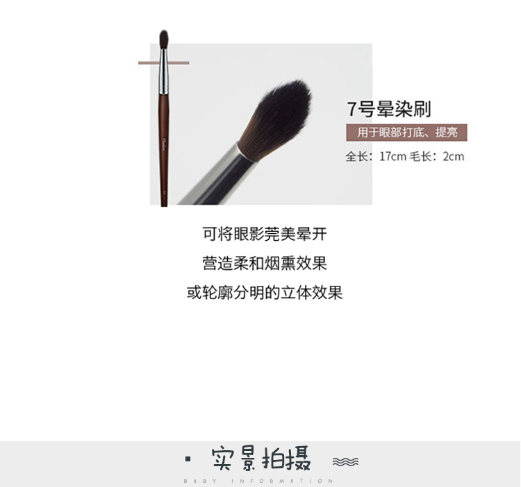 Bàn chải bóng mắt Hàn Quốc HEELAA / Hola smudge cọ sáu mảnh cọ trang điểm mũi bóng bàn chải đầy đủ các công cụ làm đẹp - Các công cụ làm đẹp khác lô cuốn tóc mái