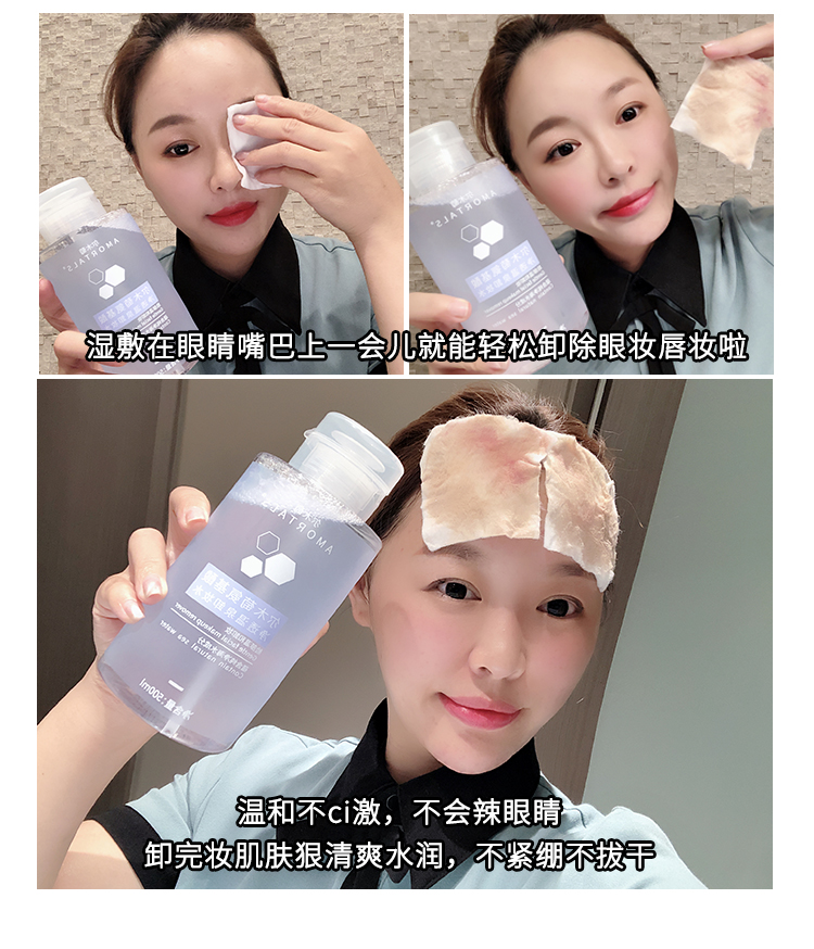 Gỗ khai thác trang điểm Dầu nữ Máy ép nhạy cảm Da mắt đặc biệt Mặt ba trong một chất lỏng chính thức chính thức Bồ Đào Nha bioderma chính hãng