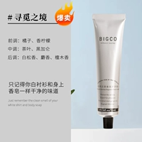 Поиск 75 мл ❤silver*Shave Spring