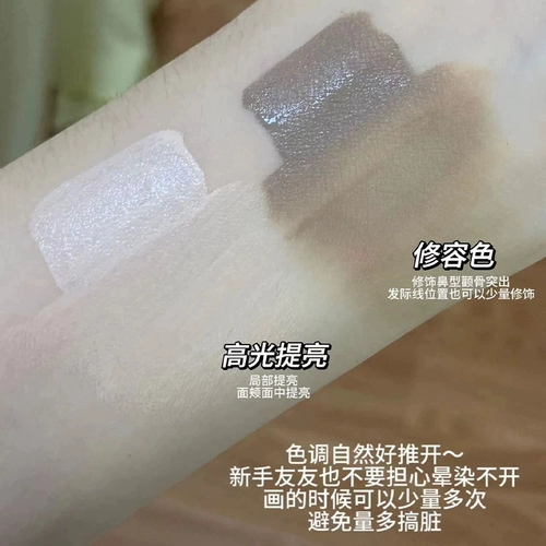 Косметика, стик для контуринга, хайлайтер для контуринга, тени, коррекция силуэта