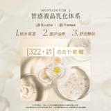 Демисезонный крем для тела для всего тела со стойким ароматом, увлажняющее летнее освежающее парфюмированное молочко для тела