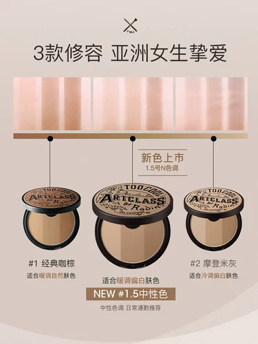 Палитра, хайлайтер, тональный крем, тени, три цвета