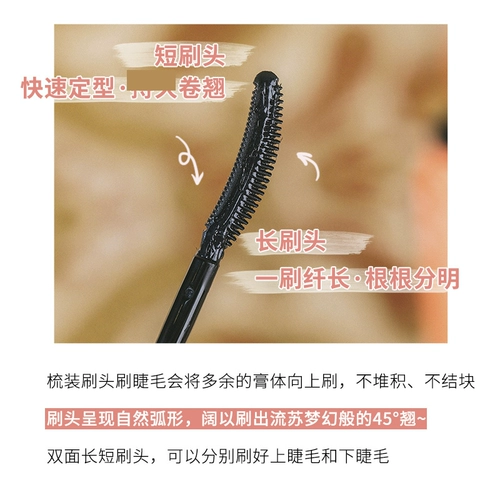 Удлиняющая завивающая тушь для ресниц для фиксации прически на солнечной энергии, не растекается, официальный продукт