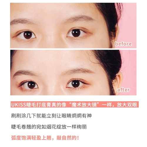 Удлиняющая завивающая тушь для ресниц для фиксации прически на солнечной энергии, не растекается, официальный продукт