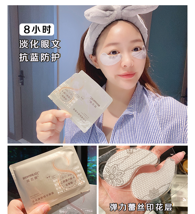 30 Drunken hiệu quả chi phí | Chạy Bai Yan 精 精 眼 眼 抗 抗 抗 抗 抗 膜 抗 抗 抗 抗 抗 kem mắt chống lão hóa