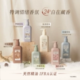 Демисезонный крем для тела для всего тела со стойким ароматом, увлажняющее летнее освежающее парфюмированное молочко для тела