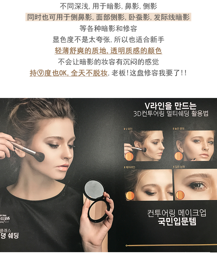 Hàn quốc quá mát mẻ cho các trường học Tu mát ba màu sửa chữa khả năng sửa chữa bột công suất bột bóng mũi bóng nổi bật phấn tạo khối 3ce