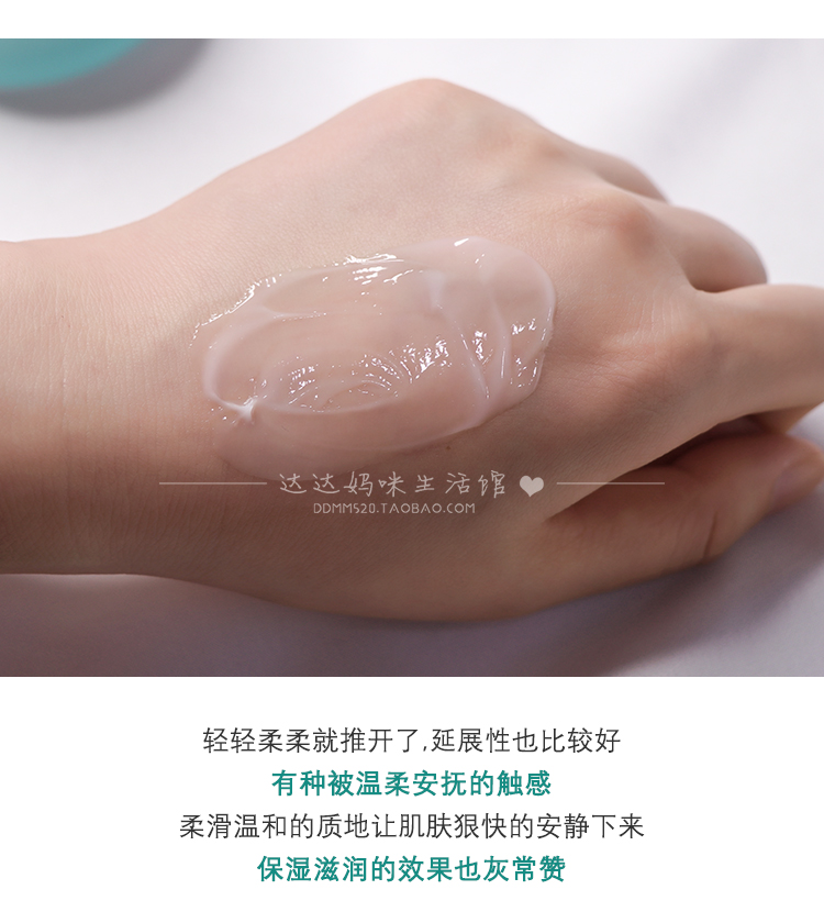 Kem dưỡng ẩm Acwell N4 Hàn Quốc Dưỡng ẩm Sửa chữa Làm dịu Cơ bắp Nhạy cảm Nữ Kem Sửa chữa Nam