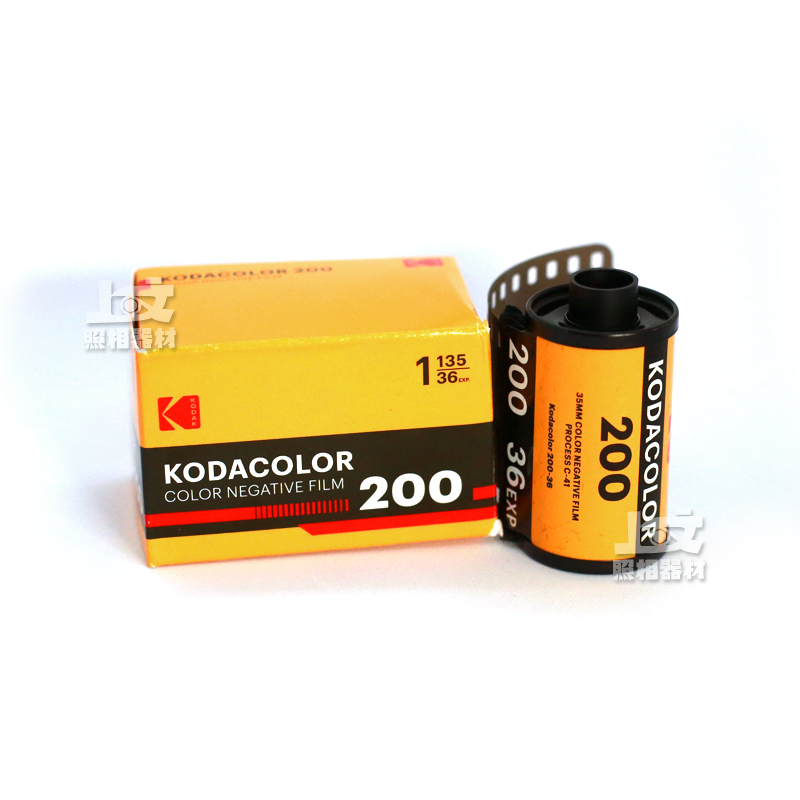 New Packaging Kodak Kodacolor 200 Degree 135 Color Film 36 Exposures February 2028