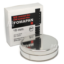 Original Czech Fuma 100 degree 16MM black and white movie disc 30 5 meters August 2026