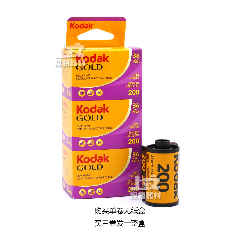 Single roll price American original Kodak 200 gold film negative film 135 color film classic reproduction 23 Year 6