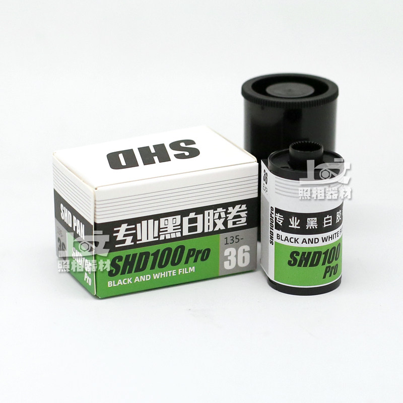 Pro-China Cargo Lok Kai SHD 100 degrees 135 Black and white glued rolls negative film October, 2023