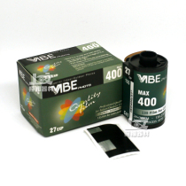 27 VIBE MAX has removed carbon C41 film volume ISO400 135 color film roll in August 2026