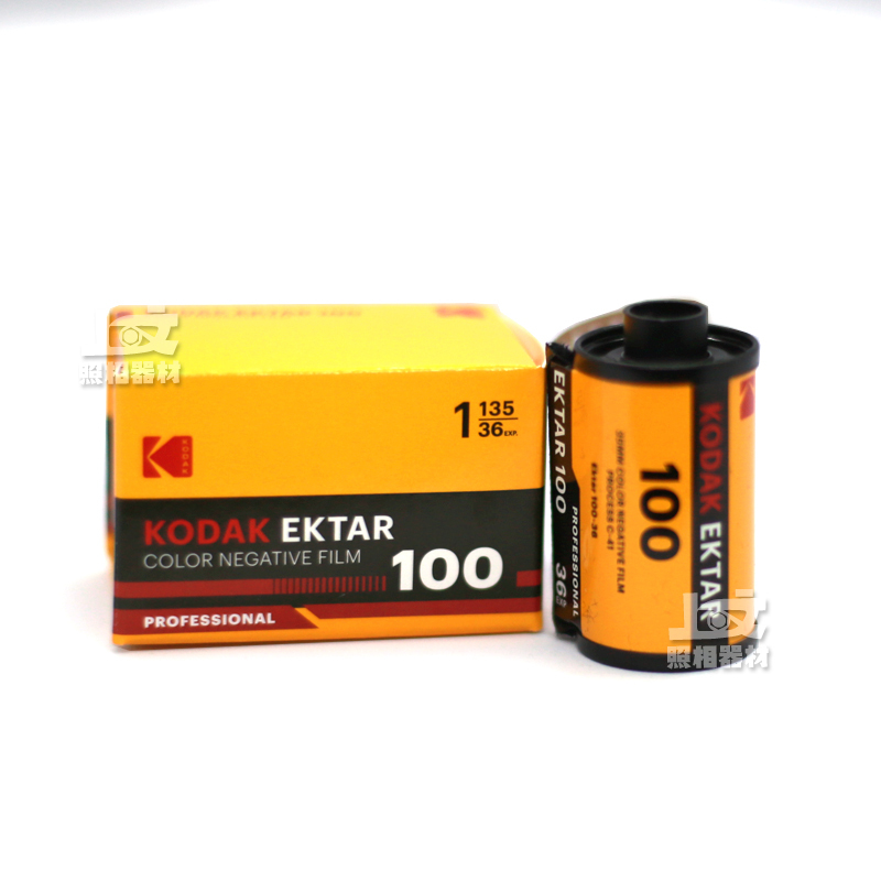 New Packaging Eastman Kodak Kodak Ektar 100 Degree 135 Color Film May 28 New Packaging Eastman Kodak Kodak Ektar 100 Degree 135 Color Film May 28