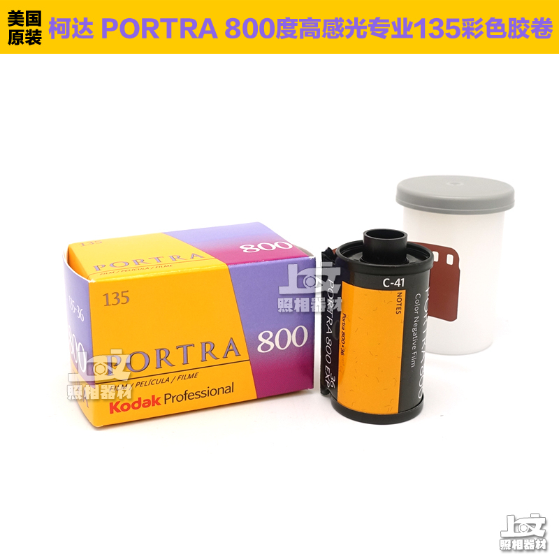 Original American Kodak Portra 800 Color Negative Film 135 Roll December 2026