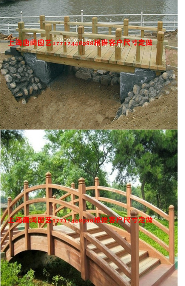 Cầu gỗ tùy chỉnh làm vườn gỗ carbonized cầu gỗ sân vườn cầu vòm cổ cầu gỗ vòm cầu chống ăn mòn gỗ cầu gỗ làm vườn cung cấp - Nguồn cung cấp vườn bình tưới cây cảnh