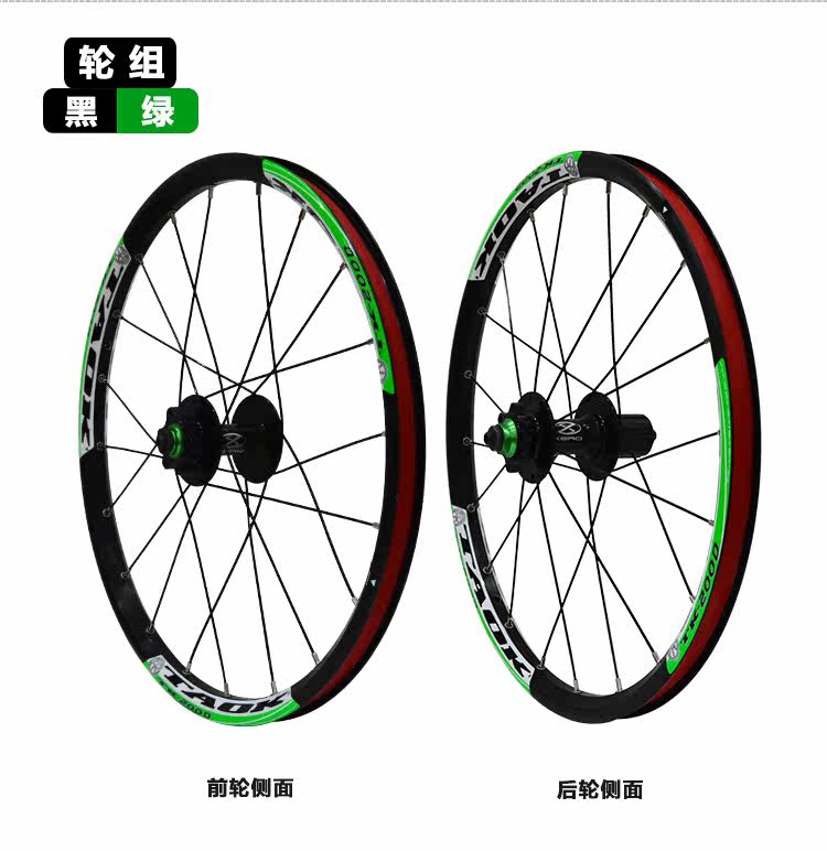 Roues de vélo - Ref 2379730 Image 9