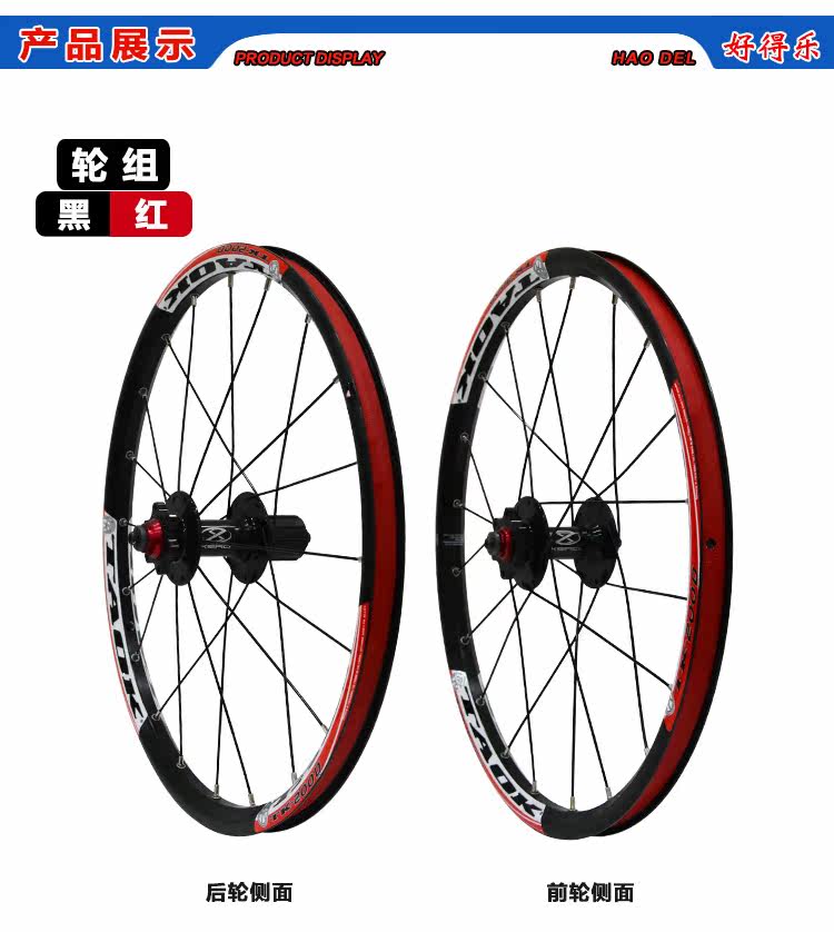 Roues de vélo - Ref 2379730 Image 7