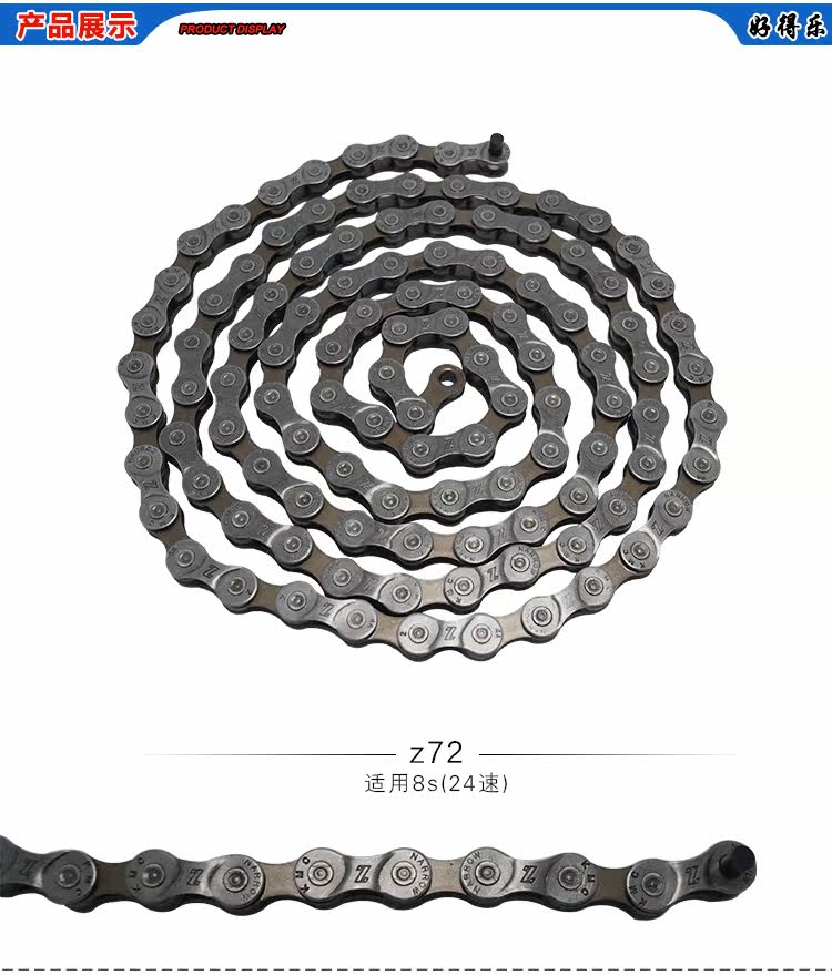 Chaîne de vélo - Ref 2366581 Image 7