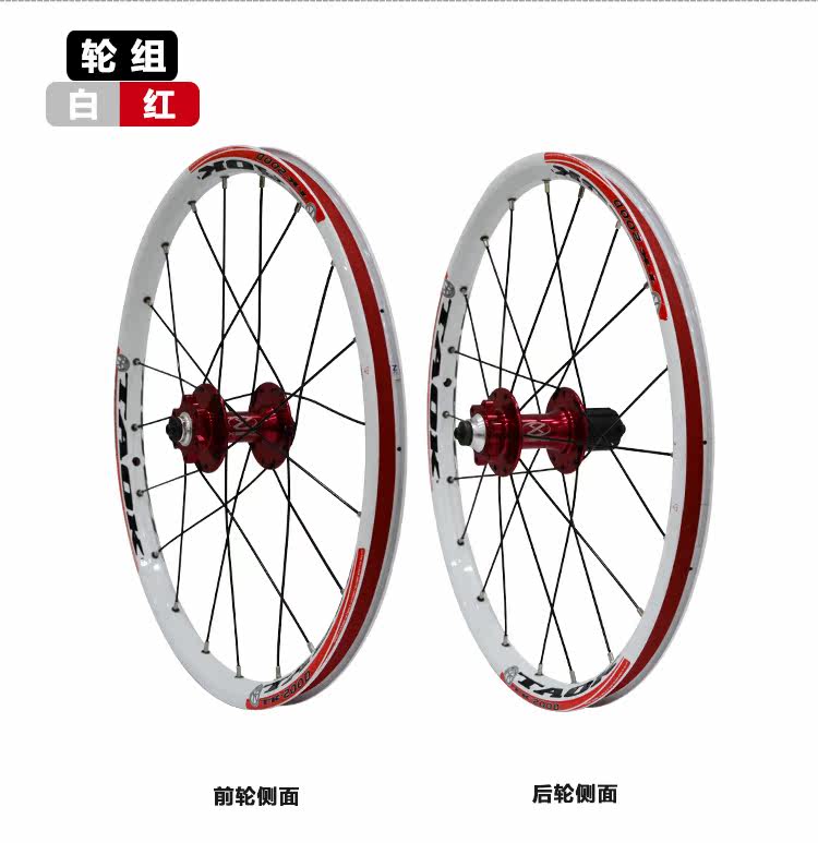 Roues de vélo - Ref 2379730 Image 10